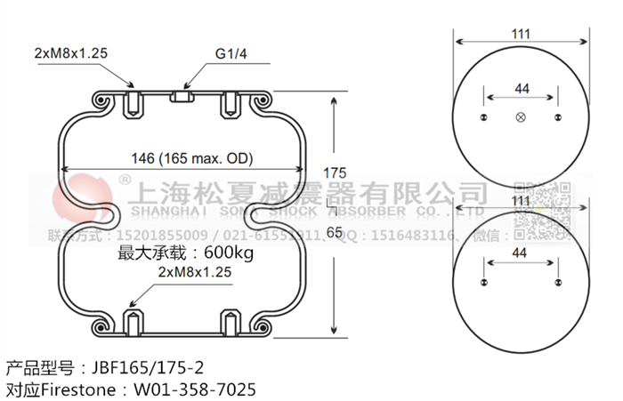 JBF165/175-2橡膠<a href='http://msabry.com/' target='_blank'><u>空氣彈簧</u></a>