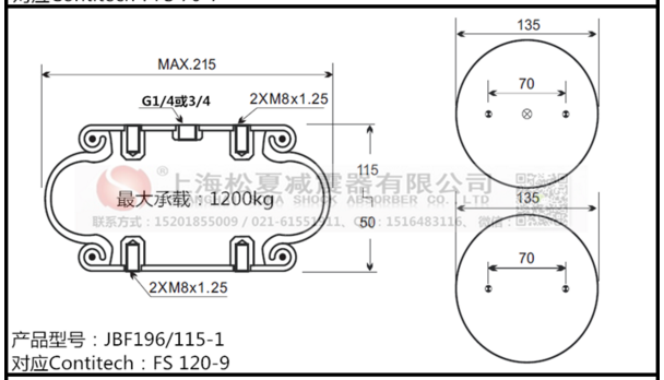 FS 200-10康迪泰克橡膠空氣彈簧、凡士通W01-M58-6165